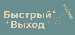 Логотип